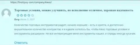 Честные отзывы об Форекс дилинговом центре KIEXO, предоставленные на информационном портале FinOtzyvy Com