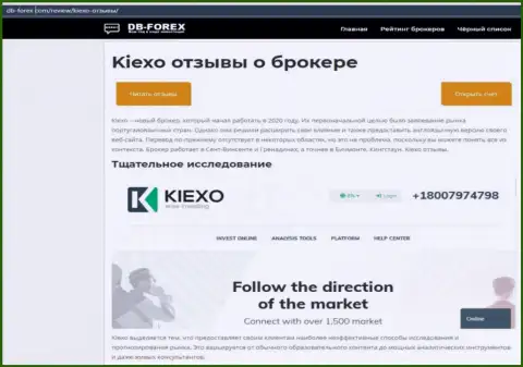Обзорный материал о форекс дилинговой организации Киексо на веб-сервисе db forex com
