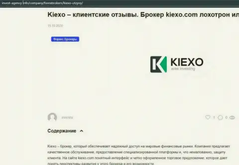 Публикация об форекс-дилинговой организации KIEXO, на web-портале инвест-агенси инфо