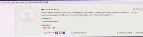 Отзывы из первых рук о качественном оказании услуг в Forex брокерской компании EX Brokerc на сайте Otzyvov Net