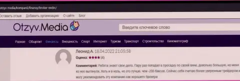 Точки зрения на интернет-ресурсе Otzyv Media о форекс дилинговой компании EXCBC