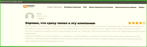 На портале financeotzyvy com также есть возможность познакомиться с объективными отзывами трейдеров о организации БТГ-Капитал Ком