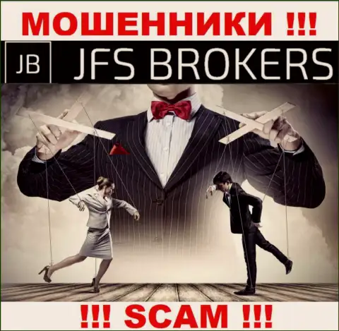 Повелись на предложения совместно сотрудничать с JFS Brokers ? Денежных трудностей избежать не получится