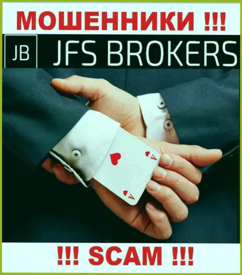 JFS Brokers денежные активы клиентам назад не возвращают, дополнительные комиссионные сборы не помогут