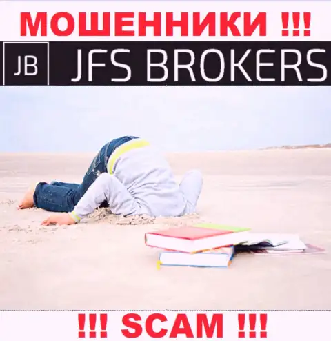 Компания JFSBrokers Com не имеет регулятора и лицензионного документа на осуществление деятельности