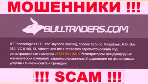 Bulltraders - это РАЗВОДИЛЫ, номер регистрации (23345 IBC 2016) этому не препятствие