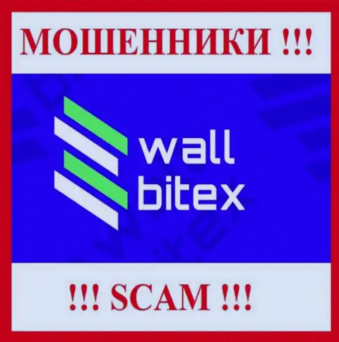 WallBitex - это SCAM !!! КИДАЛЫ !!!