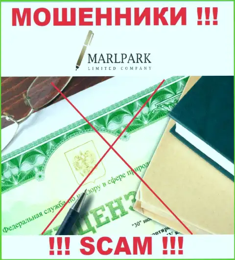 Деятельность аферистов MarlparkLtd заключается в сливе денежных активов, поэтому они и не имеют лицензии