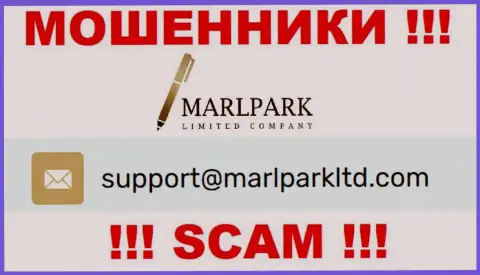 Е-майл для обратной связи с internet-мошенниками MARLPARK LIMITED