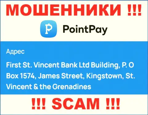 Оффшорное расположение PointPay Io - здание Сент-Винсент Банк Лтд, П.О Бокс 1574, Джеймс-стрит, Кингстаун, Сент-Винсент и Гренадины, оттуда эти аферисты и прокручивают махинации