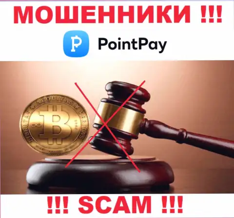 Из-за того, что работу PointPay абсолютно никто не регулирует, а значит работать с ними крайне рискованно