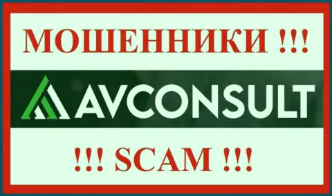 AV Consult - это SCAM !!! ОЧЕРЕДНОЙ ВОРЮГА !!!