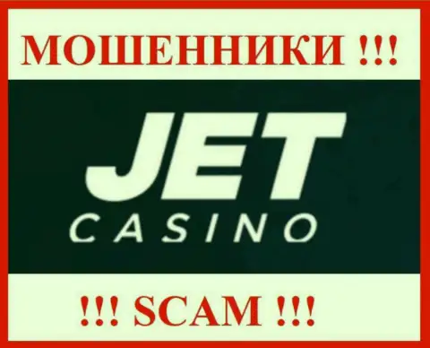 Jet Casino - это SCAM ! ШУЛЕРА !!!