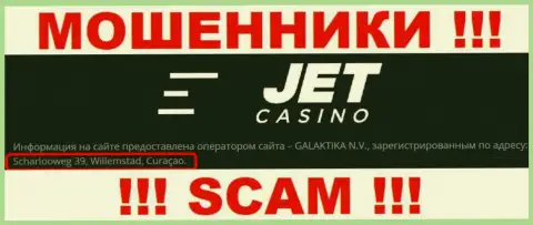 Джет Казино скрылись на оффшорной территории по адресу - Scharlooweg 39, Willemstad, Curaçao - это МОШЕННИКИ !!!