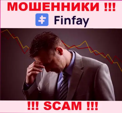 Вывод денежных средств с дилинговой компании FinFay вероятен, расскажем как