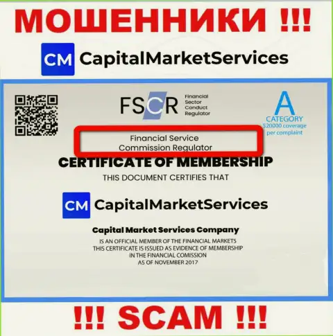 Шулера Capital Market Services действуют под покровительством дырявого регулятора: FSC