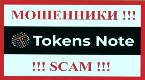 TokensNote Com - это МОШЕННИКИ ! СКАМ !!!