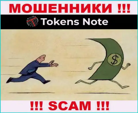 Организация Tokens Note стопроцентно мошенническая и ничего хорошего от нее ожидать не надо