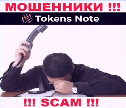 Вы тоже пострадали от противозаконных действий Tokens Note, возможность проучить указанных internet воров имеется, мы расскажем как