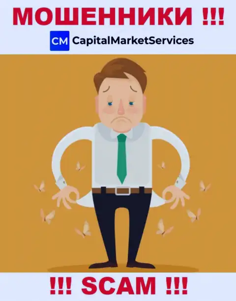 CapitalMarketServices пообещали отсутствие риска в совместном сотрудничестве ? Имейте ввиду - это РАЗВОД !!!