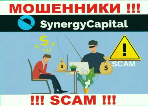 Крайне рискованно обращать внимание на попытки internet мошенников Synergy Capital склонить к сотрудничеству