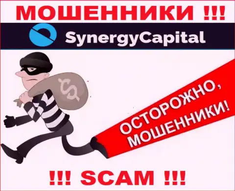 SynergyCapital Top - это МОШЕННИКИ !!! Обманными способами прикарманивают денежные средства