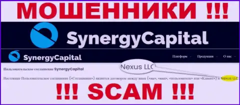 Юридическое лицо, которое управляет интернет-мошенниками Synergy Capital - это Nexus LLC