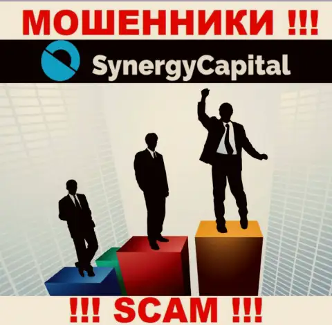 Synergy Capital предпочитают анонимность, сведений об их руководстве Вы не найдете