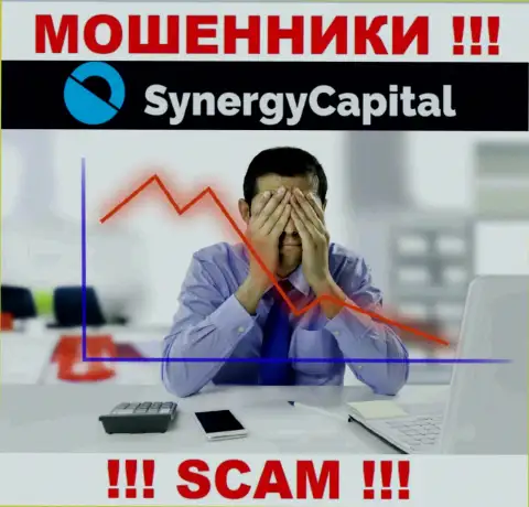 НЕ СТОИТ иметь дело с SynergyCapital, которые, как оказалось, не имеют ни лицензии на осуществление деятельности, ни регулятора