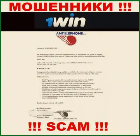 Неправомерные манипуляции компании 1Вин Про крышует регулятор: мошенник: Кюрасао Е-Гейминг