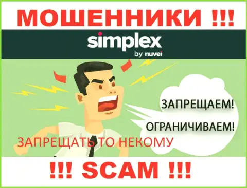 Так как у Simplex Com нет регулятора, работа этих internet-мошенников противоправна