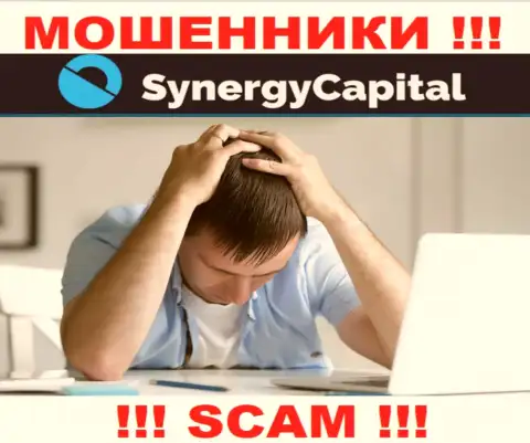 В случае слива в организации SynergyCapital, вешать нос не стоит, надо бороться