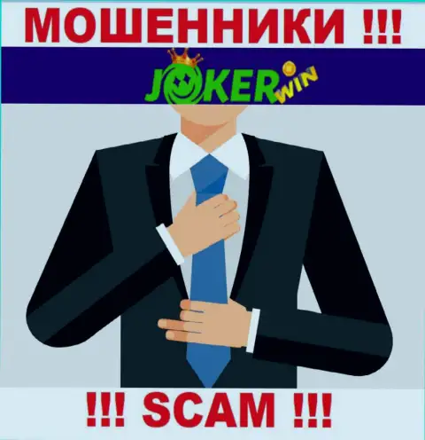 Изучив информационный сервис кидал JokerWin мы обнаружили полное отсутствие инфы о их непосредственном руководстве