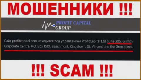 Profit Capital Group - это противоправно действующая контора, которая отсиживается в офшоре по адресу: Suite 305, Griffith Corporate Centre, P.O. Box 1510, Beachmont, Kingstown, St. Vincent and the Grenadines