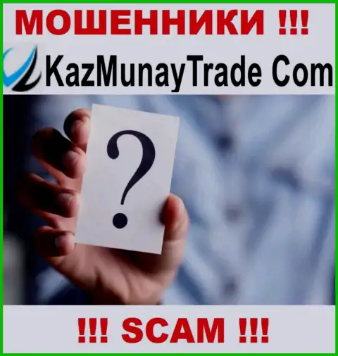 KazMunayTrade предпочитают оставаться в тени, данных о их руководителях Вы найти не сможете