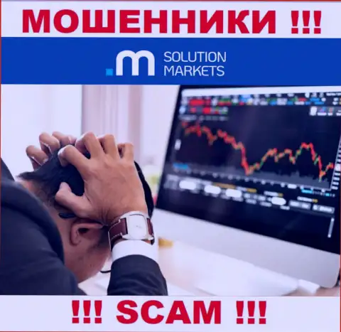 Solution-Markets Org - это РАЗВОДИЛЫ выманили деньги ? Подскажем каким образом вернуть