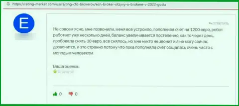 Автора рассуждения обманули в конторе ECNBroker, слили его деньги