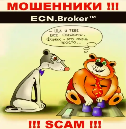 ECNBroker заманивают к себе в компанию обманными методами, будьте осторожны