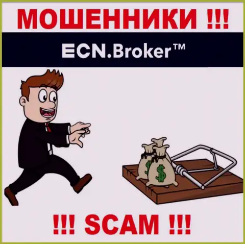 На требования мошенников из брокерской компании ECN Broker покрыть комиссию для возвращения денег, ответьте отрицательно