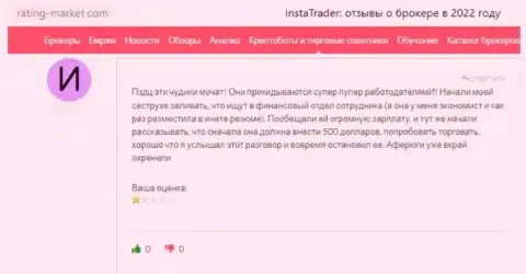 В своем отзыве из первых рук автор указывает на все признаки того, что Insta Trader это КИДАЛЫ !!!