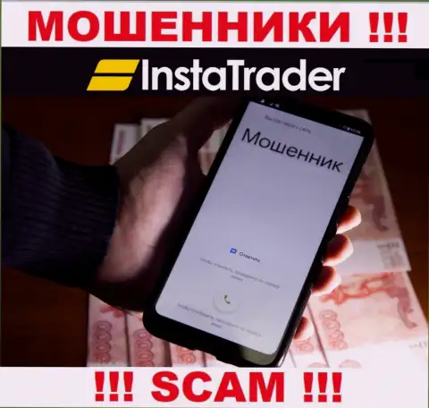 InstaTrader подыскивают доверчивых людей для развода их на средства, Вы также у них в списке