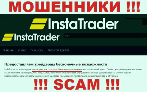 Namelina Limited занимаются грабежом доверчивых клиентов, работая в сфере Broker