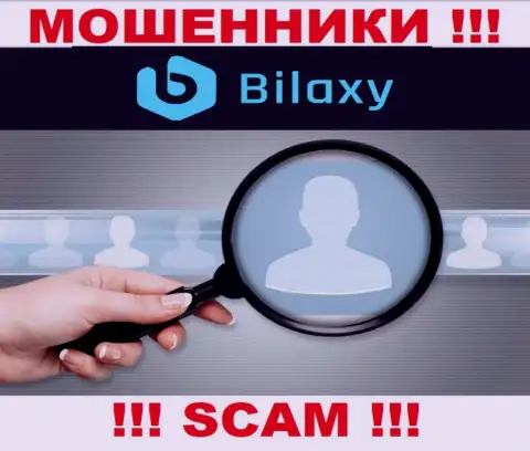 Если вдруг будут звонить из конторы Bilaxy, то тогда шлите их как можно дальше