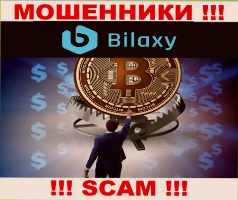 БУДЬТЕ ВЕСЬМА ВНИМАТЕЛЬНЫ !!! Bilaxy собираются Вас развести на дополнительное внесение накоплений