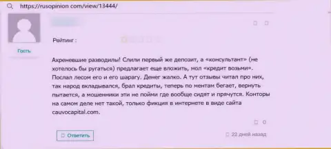 CauvoCapital Com - это МОШЕННИКИ !!! Забрать назад собственные вложенные деньги из загребущих лап которых весьма сложно