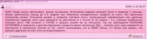 Фибо Форекс - это однозначный слив, обманывают доверчивых людей и присваивают их финансовые вложения (отзыв из первых рук)