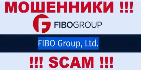 Воры FiboGroup написали, что Fibo Group Ltd управляет их лохотронным проектом