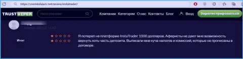 InstaTrader - это чистой воды развод, дурачат лохов и присваивают их вложенные деньги (высказывание)