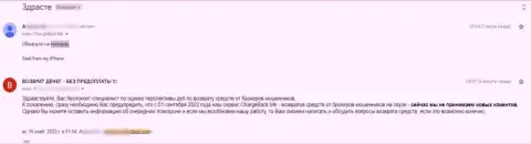 С МоонПай Ком работать крайне опасно, будьте крайне осторожны !!! (жалоба реального клиента)