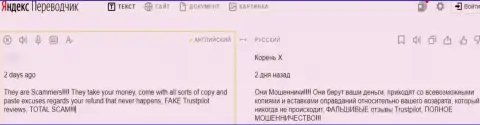 MoonPay - это стопудовый грабеж реальных клиентов, не имейте дело с этими шулерами (отзыв)